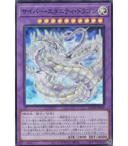 Amazon.co.jp: 遊戯王カード ROTA-JP035 黎銘機ヘオスヴァローグ