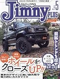 Jimnyplus(ジムニープラス) 2023年 05 月号 [雑誌]