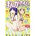まんがタイムきらら2016年8月号