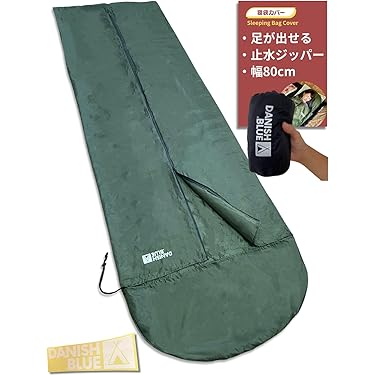 Amazon.co.jp ほしい物ランキング: シュラフカバー で、ほしい物リスト