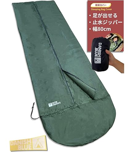 Amazon | oxtos(オクトス) 透湿防水 タフシュラフカバー/レギュラー