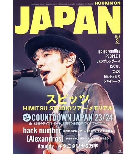 完売　入手困難　スピッツ 空の飛び方　ハチミツ　30周年記念盤 カラーヴァイナル 完売 入手困難 スピッツ ハチミツ カラーヴァイナル仕様/2枚組