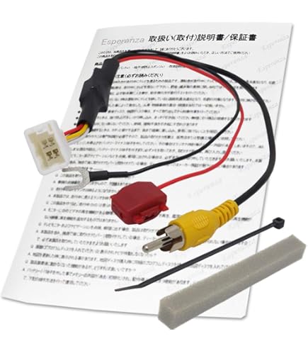 Amazon | 【Esperanza】取説付 トヨタ純正バックカメラ変換アダプター