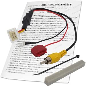 Amazon Esperanza 取説付 トヨタ純正バックカメラ変換アダプターパナソニック Cn F1xvd Cn F1dvd Cn Ra05d Cn Ra05wd Cn Re05d Cn Re05wd Cn Rx05d Cn Rx05wdに純正カメラを取付 アルファード ヴェルファイア プリウス プリウスa シエンタ アクア C Hr ハリアー