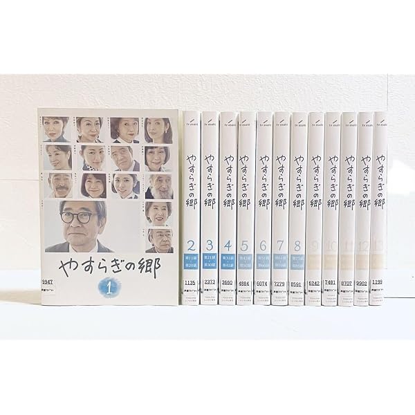 Amazon.co.jp: やすらぎの郷 [レンタル落ち] 全13巻セット [マーケット