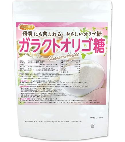 Amazon | 【毎日の健康習慣に手軽な1本】潤性蘇菌GOLD シンバイオ
