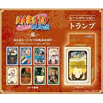 Amazon.co.jp: NARUTO-ナルト- 疾風伝 シーンがいっぱいトランプ 風