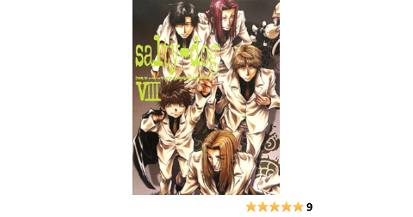 Salty Dog Viii イラスト集 峰倉 かずや 本 通販 Amazon