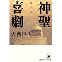 【最終値下げ】ローマ喜劇集 全5巻 最終値下げ】ローマ喜劇集 全5巻 ローマ喜劇集〈西洋古典叢書〉全5