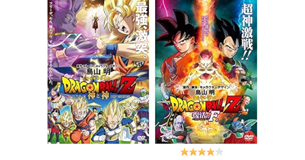 ❮連休期間限定割引❯ドラゴンボールGT 5枚組 DVD/海外版 Amazon.co.jp: Dragon Ball GT: The Complete Series