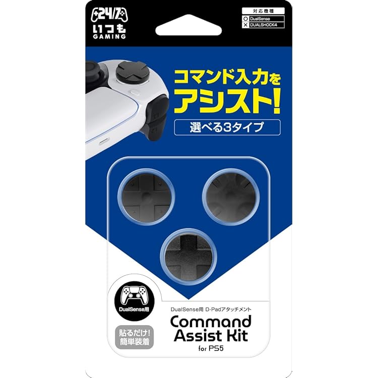 COLUMBIA SKC-300 デジタル キーコントローラー ±４段階調整可能 COLUMBIA SKC-300 デジタル キーコントローラー ±4段階調整可能