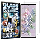 【指紋認証対応】2枚 RISE ガラスフィルム フィルム ブルーライトカット 93% Google Pixel 6A 用 保護フィルム