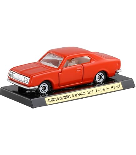Amazon | トミカ 30周年記念 復刻黒箱トミカ 2 コロナ マークⅡ 1/62
