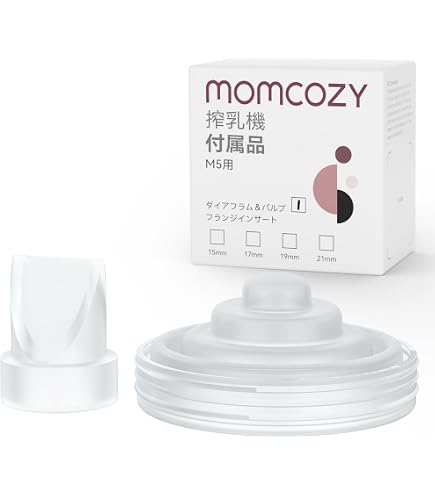 Amazon.co.jp: 10個 搾乳器パーツ Momcozy M5 ウェアラブル搾乳器と