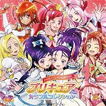 Amazon.co.jp: プリキュアカラフルコレクション トゥインクル