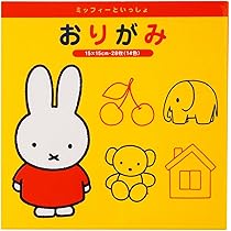 Amazon | クツワ ミッフィー おりがみ MF100 150角 | おりがみ | ホビー