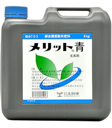 Amazon | 生科研 肥料 アミノメリット 特青 液剤 20kg 黒 | 液肥・活力剤 Amazon | 生科研 肥料 アミノメリット 特青 液剤 20kg 黒 | 液肥・活力剤