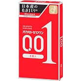 オカモトゼロワン 8個入