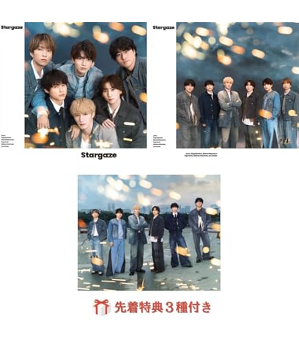 SixTONES『バリア』　3形態　特典付き ソニーミュージック 【全3形態+(特典:全部付き)セット】SixTONES