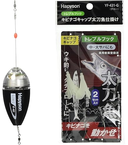 Amazon | ハピソン YF-403-BW タチフロート用かっ飛びHEAVY XS