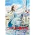 コクリコ坂から(DVD)