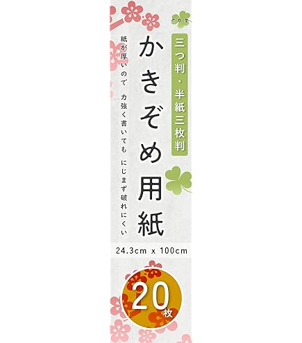 Amazon.co.jp: 102 宋元明清書法叢刊 全8巻+別巻 全9巻揃 二玄社 限定