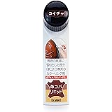[コロンブス] コバやヒールの キズ 色あせをカバー 革コバリキッド