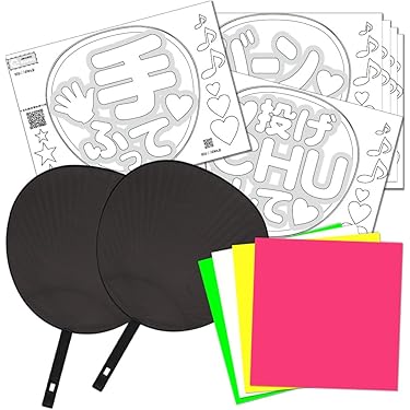 n♡  試作品2 星型 うちわ ハンドメイド 2本セット 団扇 楽天市場】星型団扇の通販