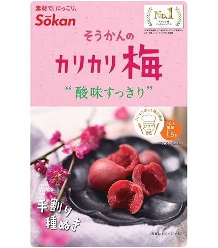 Amazon | 壮関 無着色手割りかりかり梅 56g×6袋 | 壮関 | おつまみ