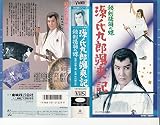 二枚目だった頃の、戸上城太郎 | こけさんの、なま煮えなま焼けなま齧り