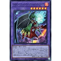 Amazon.co.jp: 遊戯王カード E－HERO インフェルノ・ウィング 