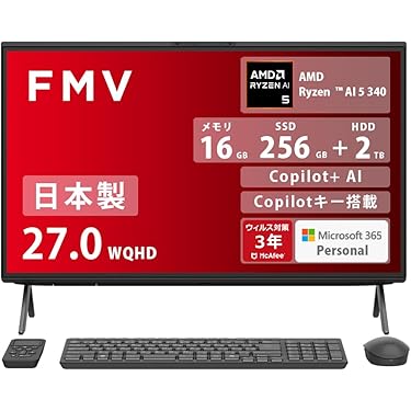 Amazon.co.jp 最新リリース: 一体型PC の新着ランキングです。
