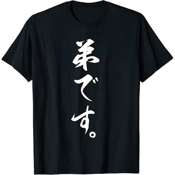 Amazon | Kiki Tシャツ | Tシャツ・カットソー 通販 Amazon | Kiki Tシャツ | Tシャツ・カットソー 通販