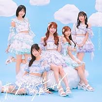 Amazon.co.jp: 13th Single「好きすぎて泣く」＜Type A＞[通常盤