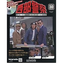 西部警察　DVDコレクション　1〜30セット 614UX5vZhDL._AC_UL210_SR210,