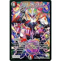 デュエル・マスターズ デュエル・マスターズ デュエルマスターズ パルフェル