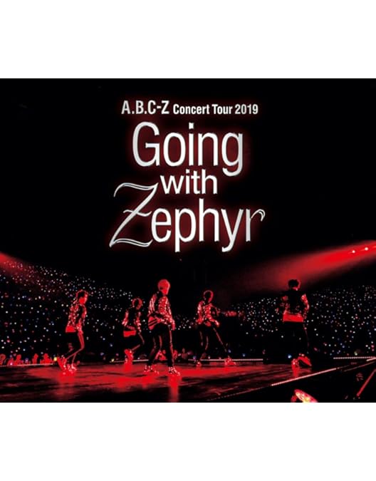 Amazon.co.jp: A.B.C-Z 1st Christmas Concert 2020 CONTINUE