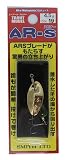 スミス(SMITH LTD) スピナー AR・スピナー トラウトモデル 17mm 4.5g グリーンイエロー GRYL #19 ルアー