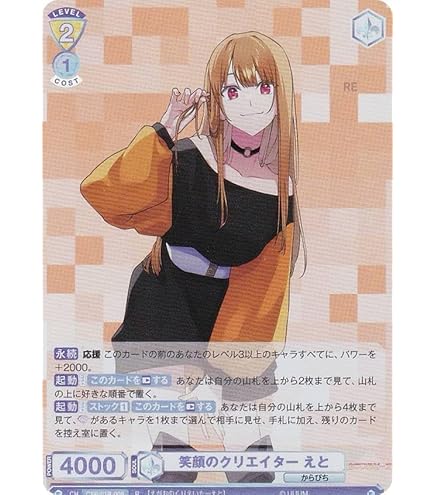 ツイステ　ヴァイスシュヴァルツブラウ　SSP　ラギー ツイステ ヴァイスシュヴァルツ ラギー SSP ヴァイスシュヴァルツ