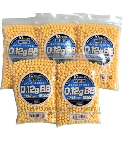 ビービー玉 Amazon | 東京マルイ 0.12gBB 1000発入 10歳以上用エアガン専用 精密弾