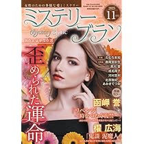 レア★2nd11月号増刊 Blanc(ブラン) No.1 雑誌 2010年 レア☆2nd 1月号増刊 Blanc(ブラン) No.2 雑誌 2010年 - メルカリ