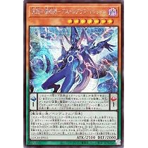 Amazon.co.jp: 遊戯王カード 四天の龍 オッドアイズ・ペンデュラム
