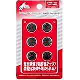 【 2DS 対応】CYBER ・ プレミアムスライドパッドカバー ( New 3DS / New 3DS LL / 3DS LL /3DS 用) クリアブラック