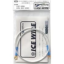 Amazon | アイスワイヤー ICE WIRE トヨタ GR86（ZN8）スバル