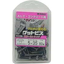 あぴぴページ Amazon | WAKAI ヒットビス ナベ頭 HBN4035 4X35(mm) 125本入