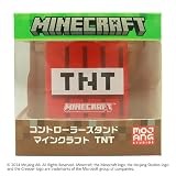 コントローラースタンド マインクラフト TNT
