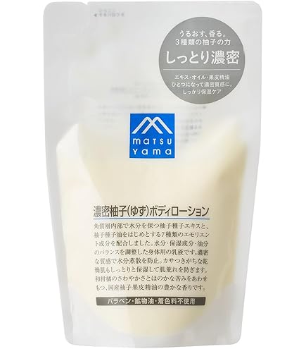 Amazon.co.jp: アースボールWローション Blue : ビューティー