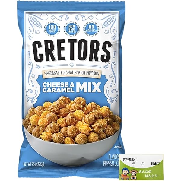 Amazon.co.jp: G.H.クレターズポップコーン チーズ＆キャラメル