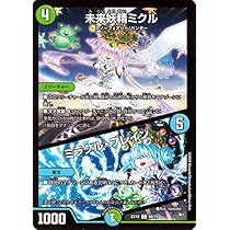 デュエルマスターズ michir Bachichi, Misfortune Demon 73 | Duel Masters Wiki | Fandom