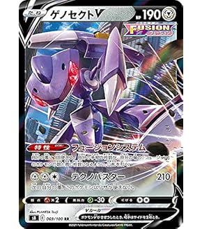 ポケモンカードパック 172パック Amazon.co.jp: ポケモンカードゲーム S12a 172/172 フュージョン